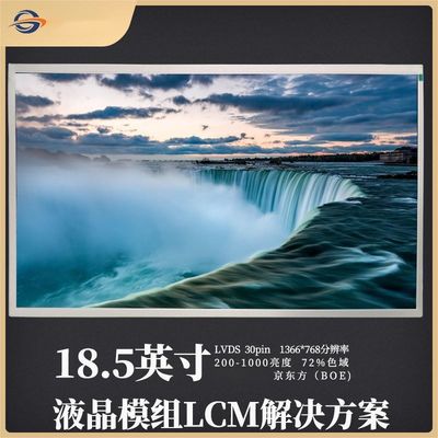 LVDS Interface 30pin TFT Display Module 18.5 Inch LCD Display 1366*768